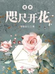 莫待无花空折枝的意思